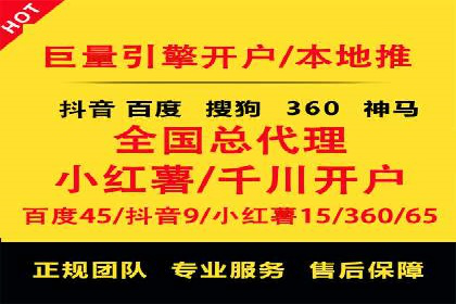 百度推广的ROI优化：以一科技公司的成功经验为例