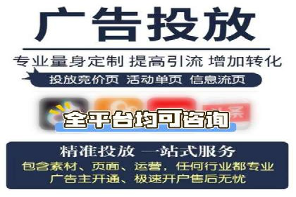 百度SEM代运营案例分享：打造品牌知名度